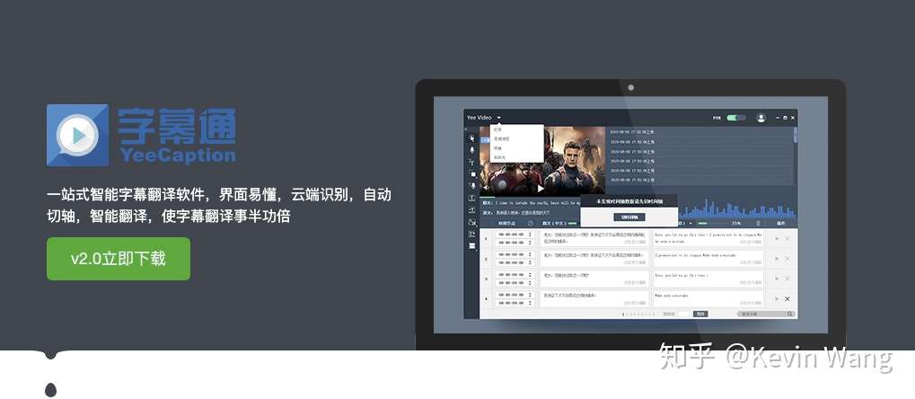 视频实时翻译字幕 除youtube外比较好用的视频翻译软件 知乎