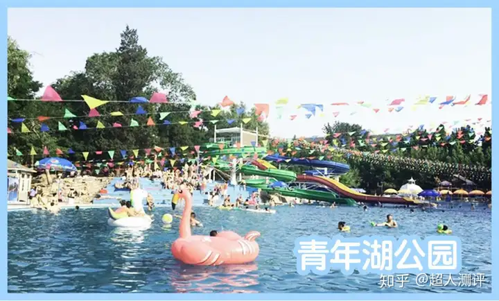 北京的水上乐园到底哪家好玩啊？