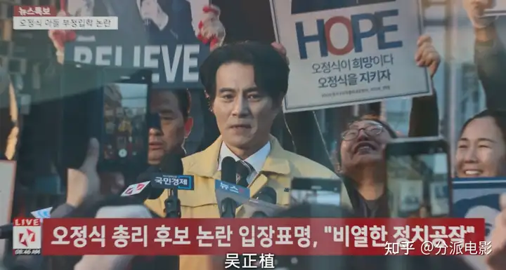 Netflix年度必看!这动作爽片《杀死福顺》尺度爆表!