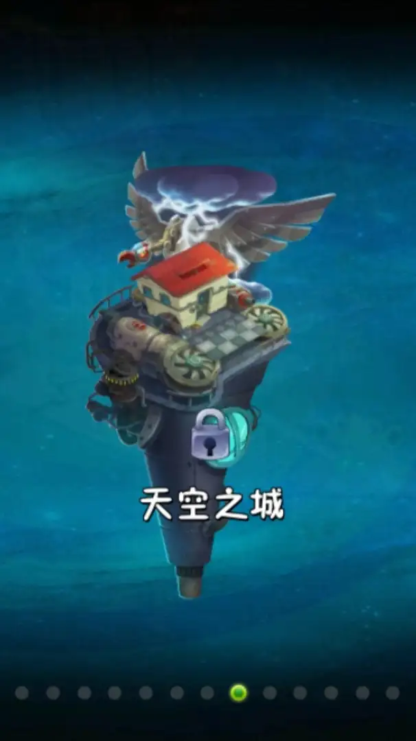 植物大战僵尸2各大世界介绍及解锁顺序推荐（含平安时代）-游戏攻略礼包下载 安卓苹果手游排行榜 好游戏尽在春天手游网