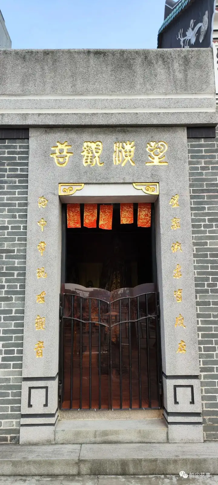 5月在香港|香港筲箕湾阿公岩谭公庙