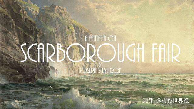 scarboroughfair斯卡布罗集市这首歌曲在描述一个什么样的故事