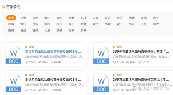 (10篇)个人总结与自我评价
