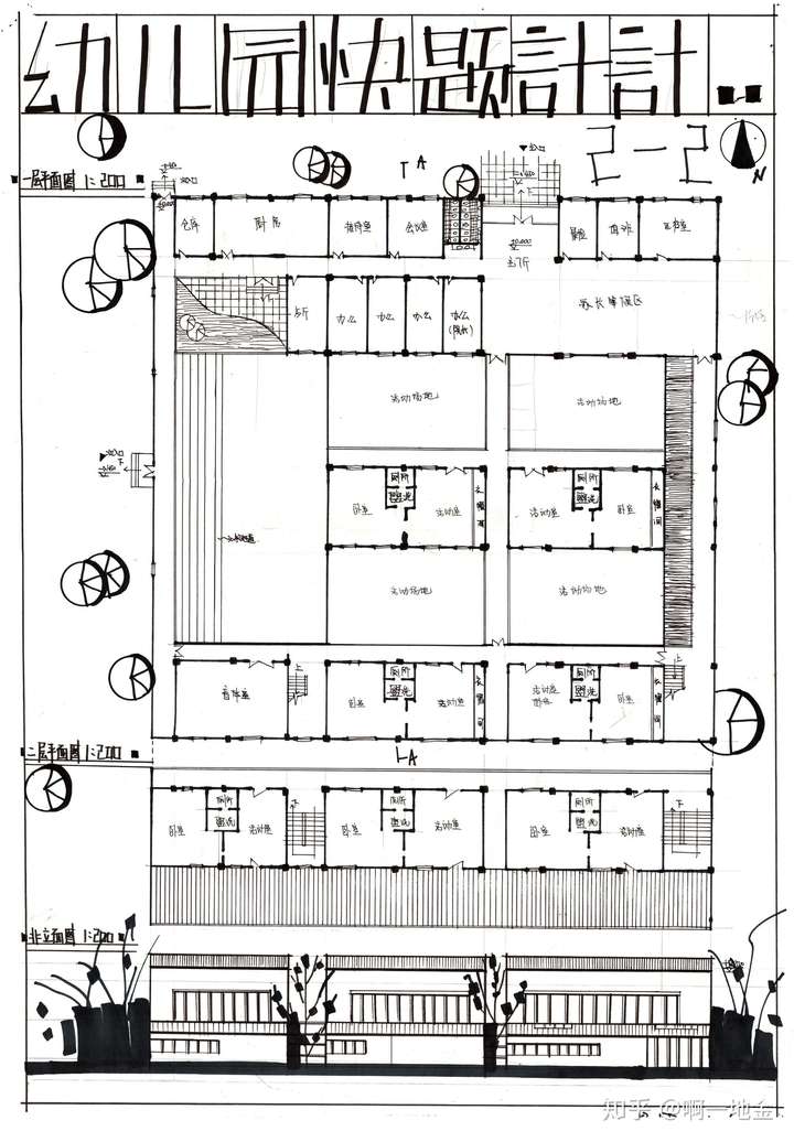 今日分享四幼儿园设计第二弹大禹手绘建筑快题优秀作品欣赏