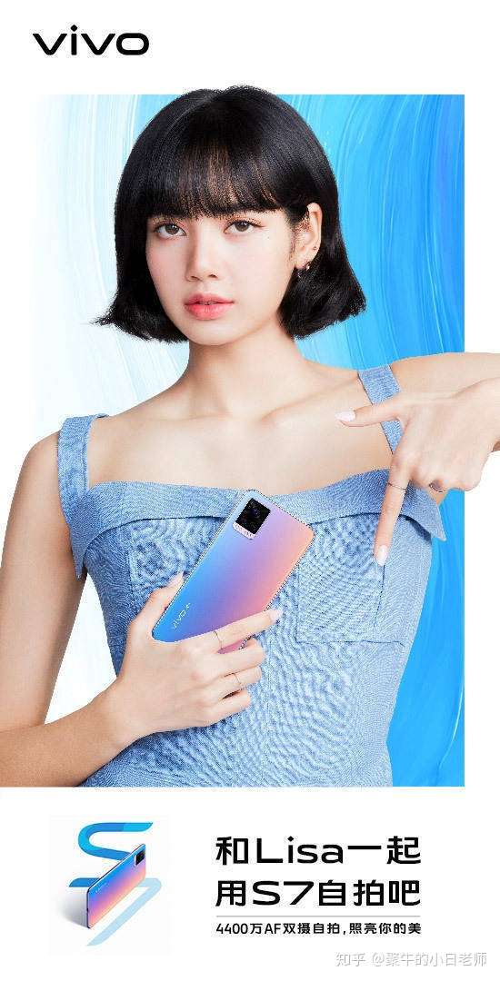 好评率99三大人气偶像的代言自拍神器vivos7是如何做到的