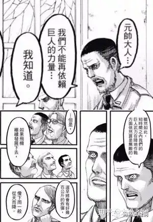 【回顾/分析】卡尔比元帅 —— 旧马莱的化身
