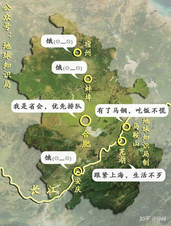马鞍山不算马钢GDP_马鞍山马钢老照片