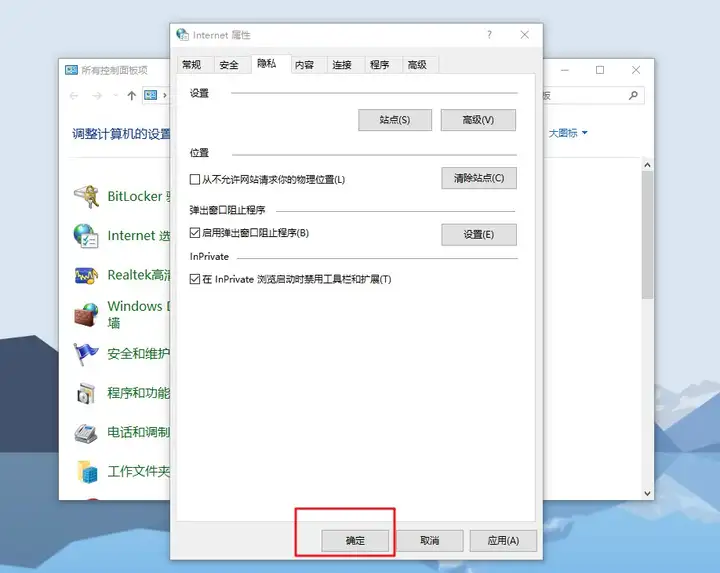 学会这5项系统优化,使用win10系统,旧电脑一样流畅如新机! 学会这5项系统优化,使用win10系统,旧电脑一样流畅如新机!
