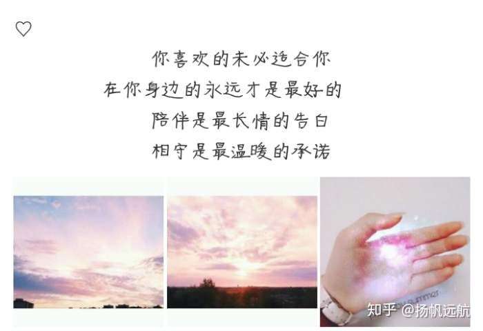 勉强和敷衍的爱情趁早离开