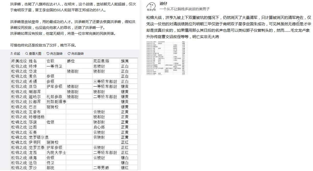 怼某辱河南人客家人正常人者用文 知乎