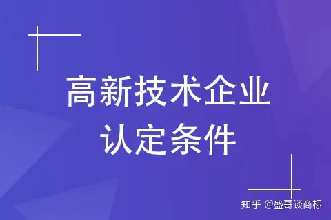 焦作注册公司申请县级非遗（焦作注册公司代理） 第2张