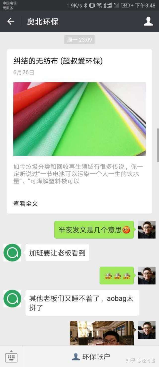 塑料瓶回收的正确姿势 超叔爱环保3 知乎