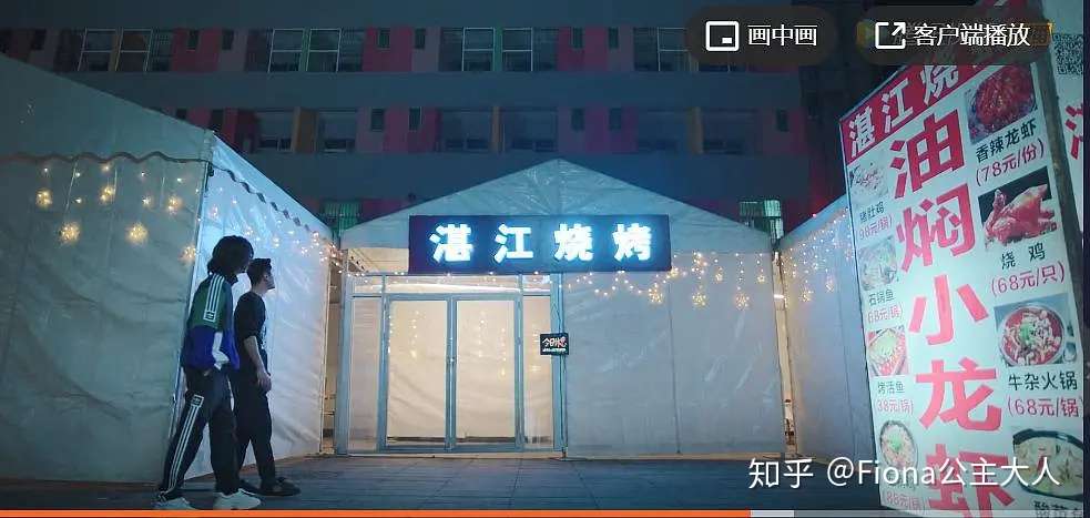 深扒网剧 穿越火线 取景地 知乎