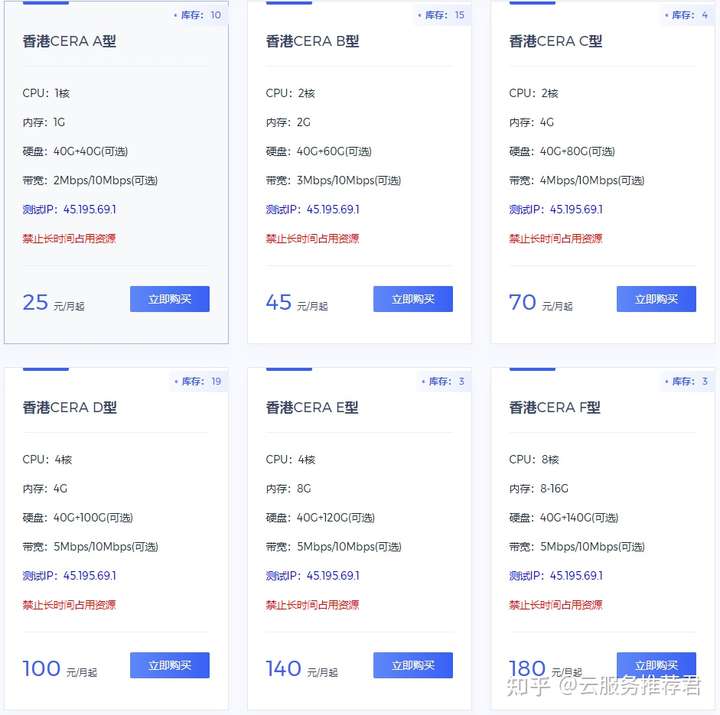亚洲云-新云厂商介绍