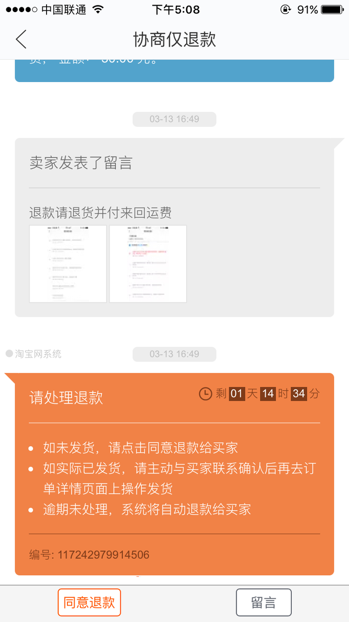 支付宝担保交易_担保支付交易宝有风险吗_支付宝交易类型担保
