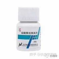 维拉帕米的研发过程充满了挑战和机遇.
