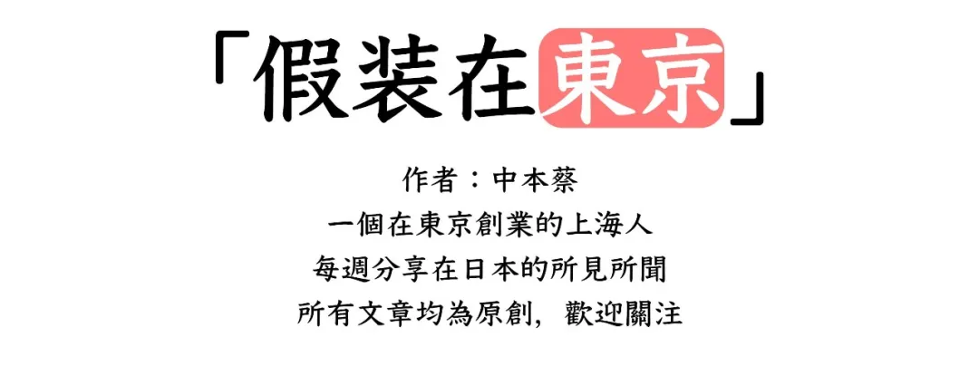 一文看懂怎么在手机和电脑上输入日文 知乎