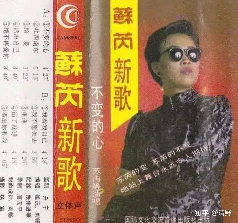 浪姐2关系图鉴 深扒那英 张柏芝 容祖儿那些事儿 知乎