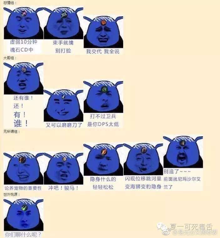 你玩过哪些给你带来心理阴影的游戏?