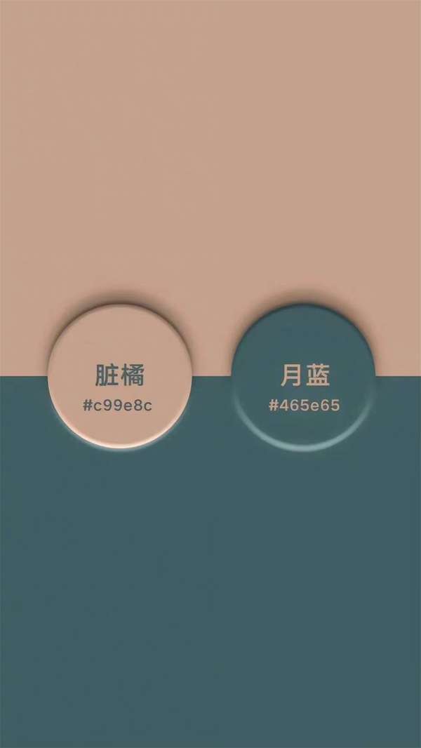 不凡不凡 的想法: 9 款高级感双色搭配! 配色对于很多小伙… - 知乎