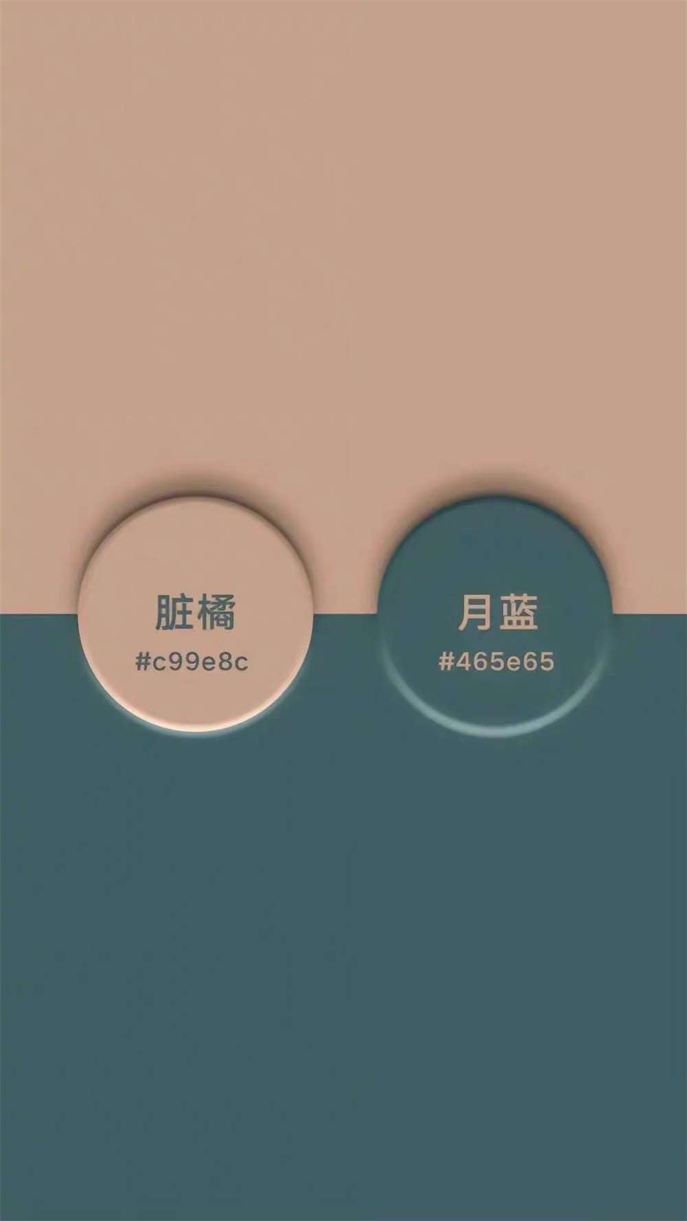 平面设计派 的想法: 9 款高级感双色搭配! #配色# - 知乎