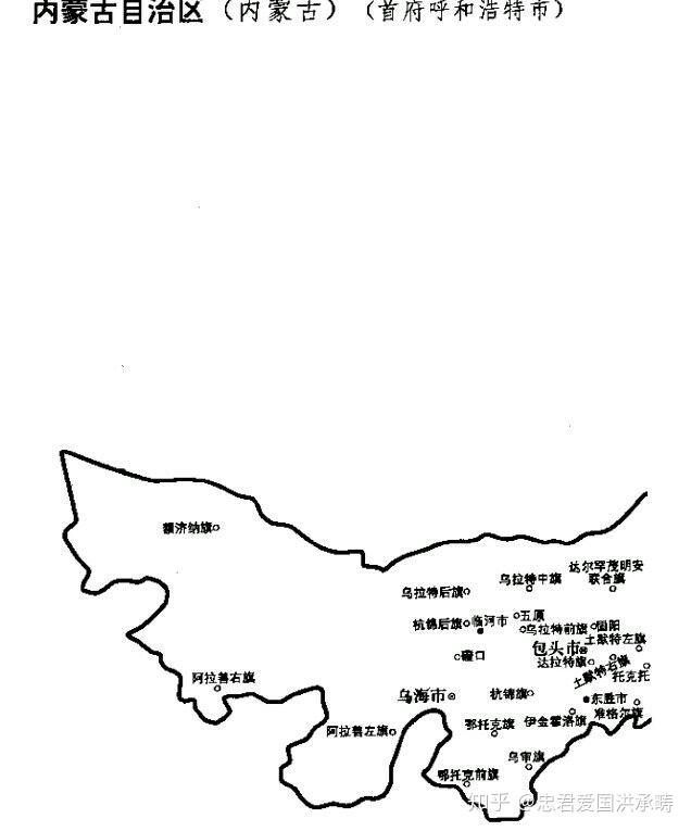 内蒙古地图 简笔画图片