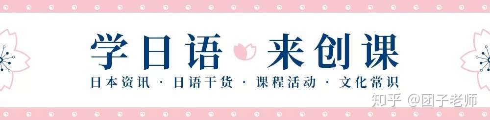 为什么日语中 电影 的数量词是 本 知乎