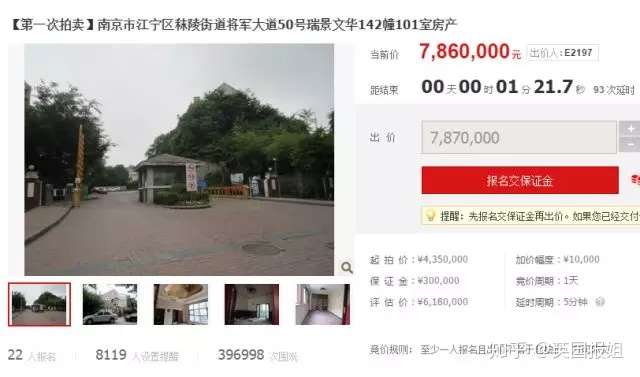 这个价值10万的凶宅送你 你敢要么 知乎