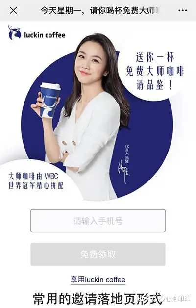 什么样透过免填应邀码，提升app应邀工作效率？