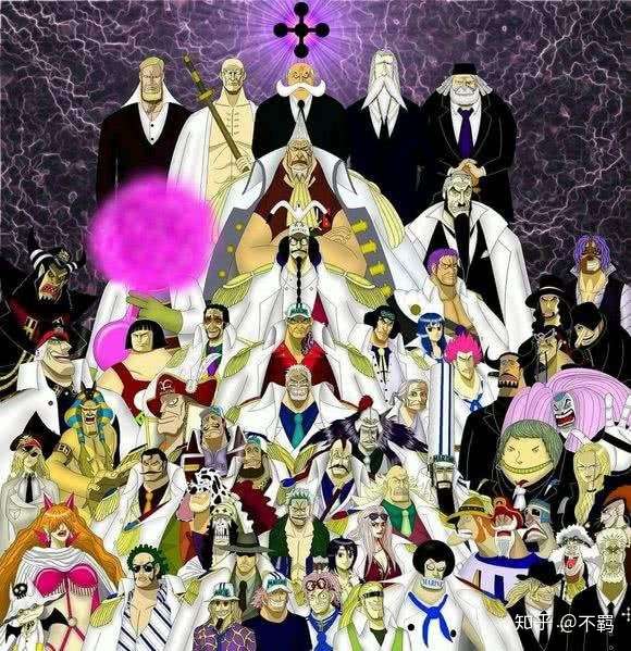 海贼王 海军怎么和四皇斗 知乎