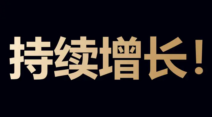 企業(yè)家最需要的是什么？什么才是最有價(jià)值的？