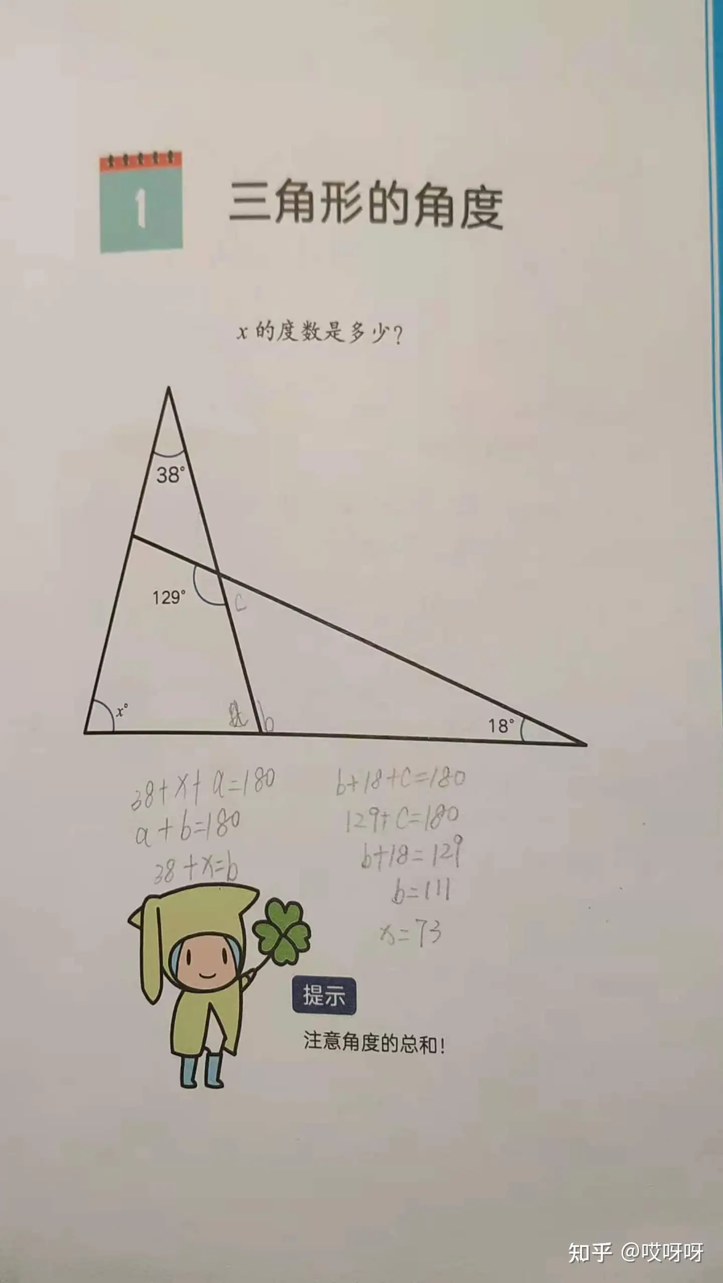 如何让自己重拾学习数学的信心 知乎