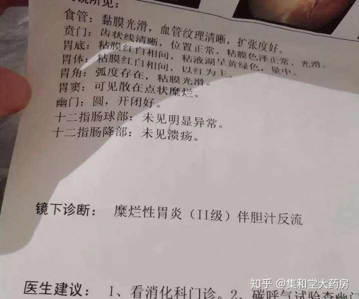 胃炎胆汁返流怎么养胃治疗分享