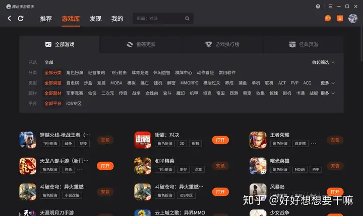 轩辕传奇玩哪个职业厉害,轩辕传奇最强职业 轩辕传奇玩哪个职业厉害,轩辕传奇最强职业