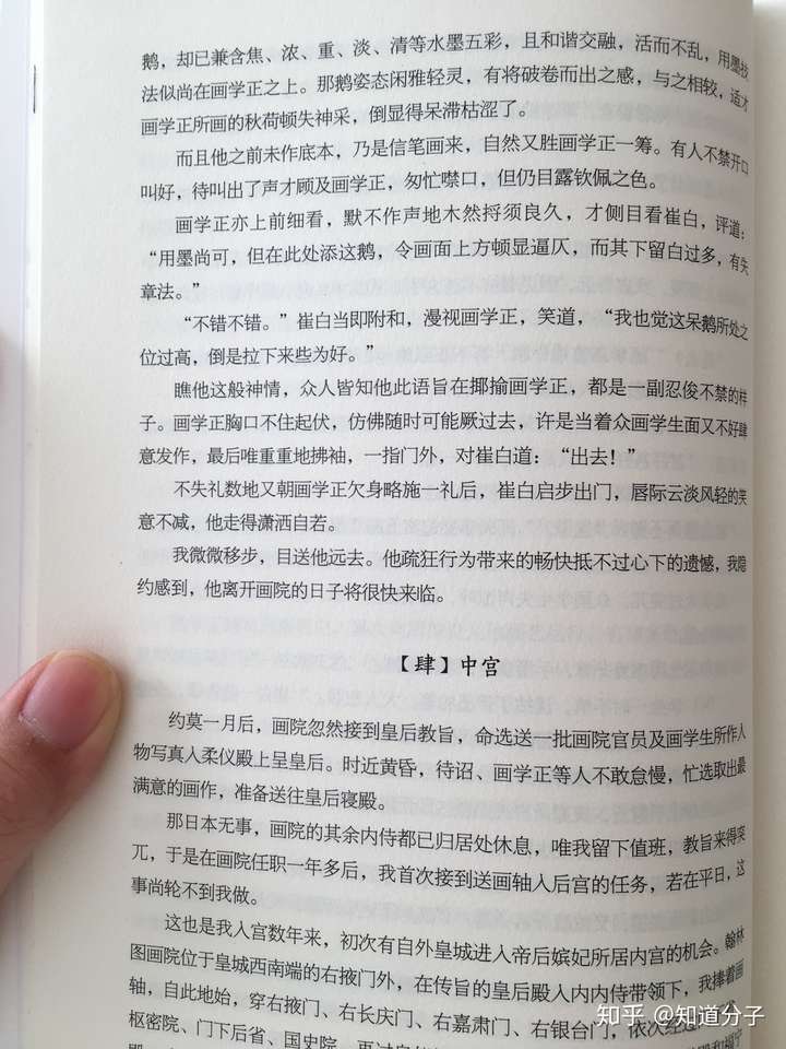 有哪些你看过之后舍不得删的古言小说 知乎 有哪些你看过之后舍不得删的古言小说 知乎