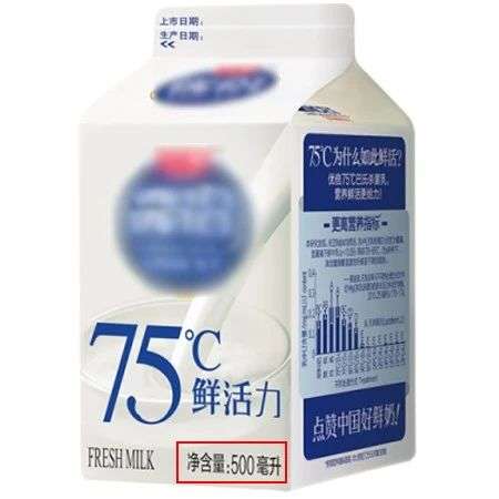 HBM告诉你——牛奶是这样装的的图1