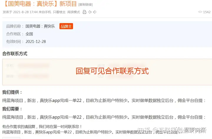 罢蛤弄漆诫左态骏秒沛(图5) 罢蛤弄漆诫左态骏秒沛(图5)
