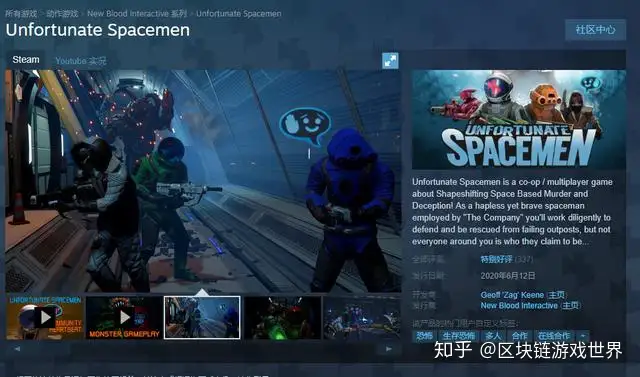 Unfortunate Spacemen on Steam