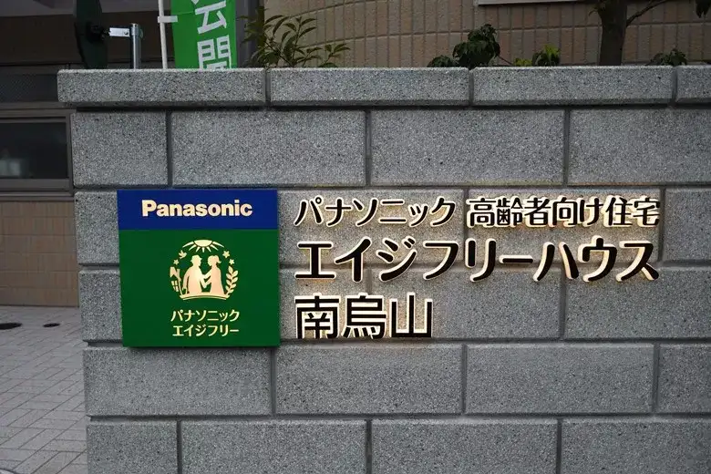 一封来自日本的信 18年日本社会和生活水平现状 知乎