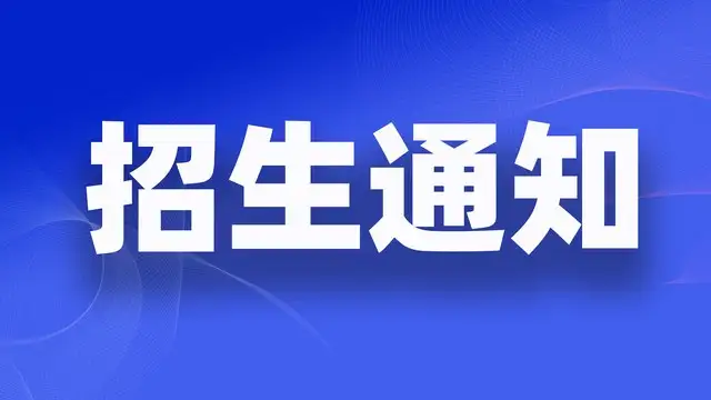 图片[1]-2024年上海小学报名已开启！外地孩子在上海上学需要什么条件？来看！-落沪窝