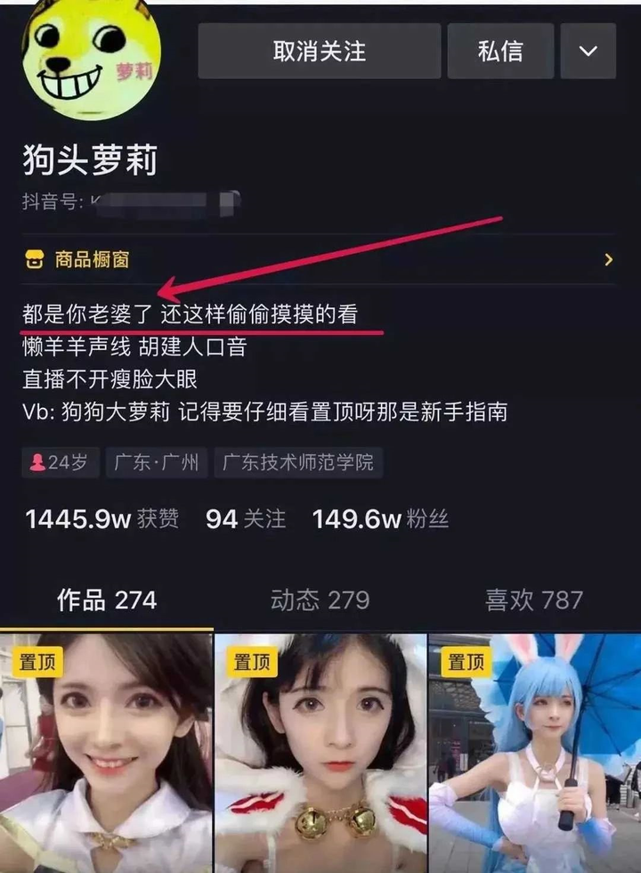 “国民老婆”不雅视频被疯传,承认约炮:求求你了,好好分手吧 “国民老婆”不雅视频被疯传,承认约炮:求求你了,好好分手吧