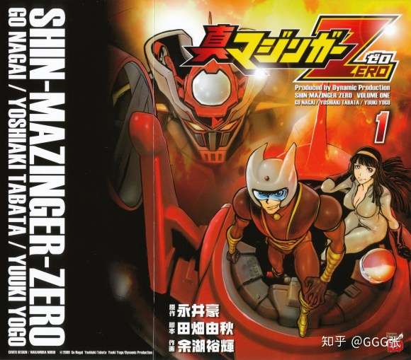 萝卜日记第十九期 我只是个路过的马春花 真魔神zero 知乎