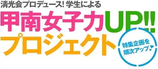 日本文化 你真的了解日本人所说的 女子力 吗 知乎