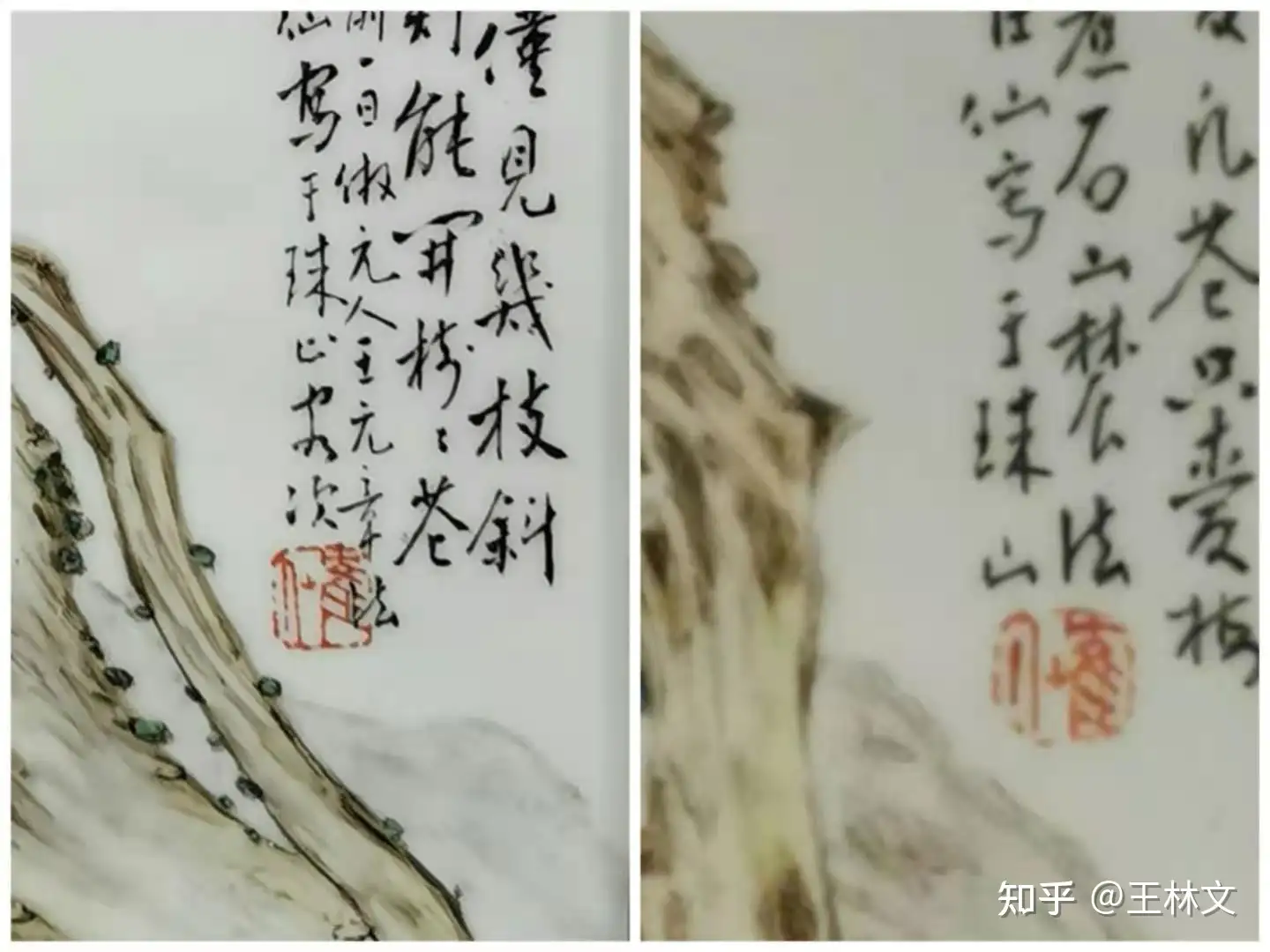 中国美術磁板絵瓷板画珠山八友山水画-