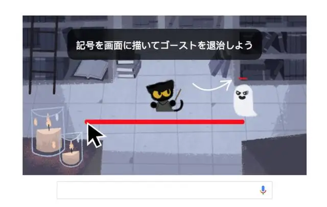 Google 万圣节撸猫doodle 原型确有其猫 知乎