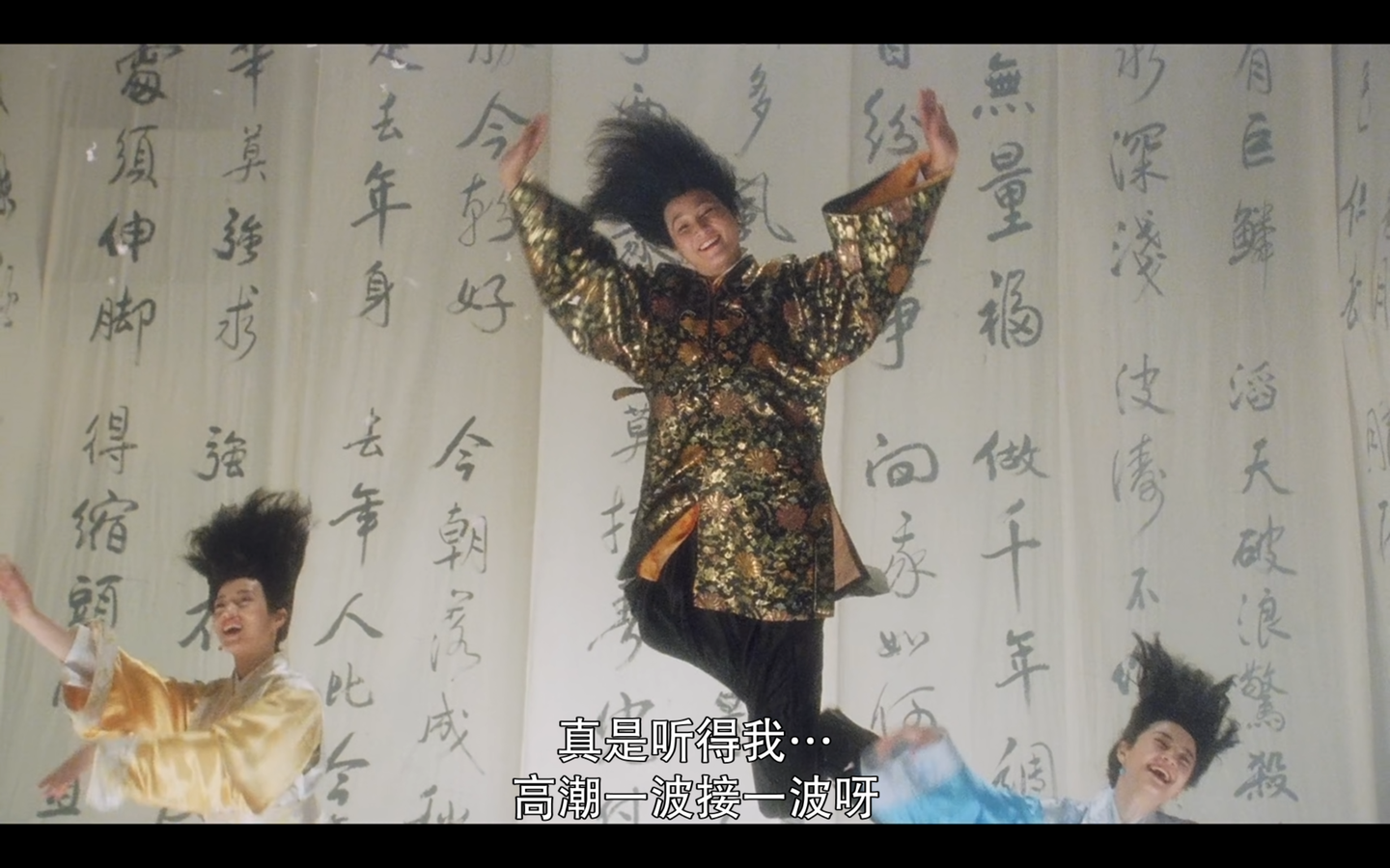 真是听得我...高潮一波接一波呀~~~