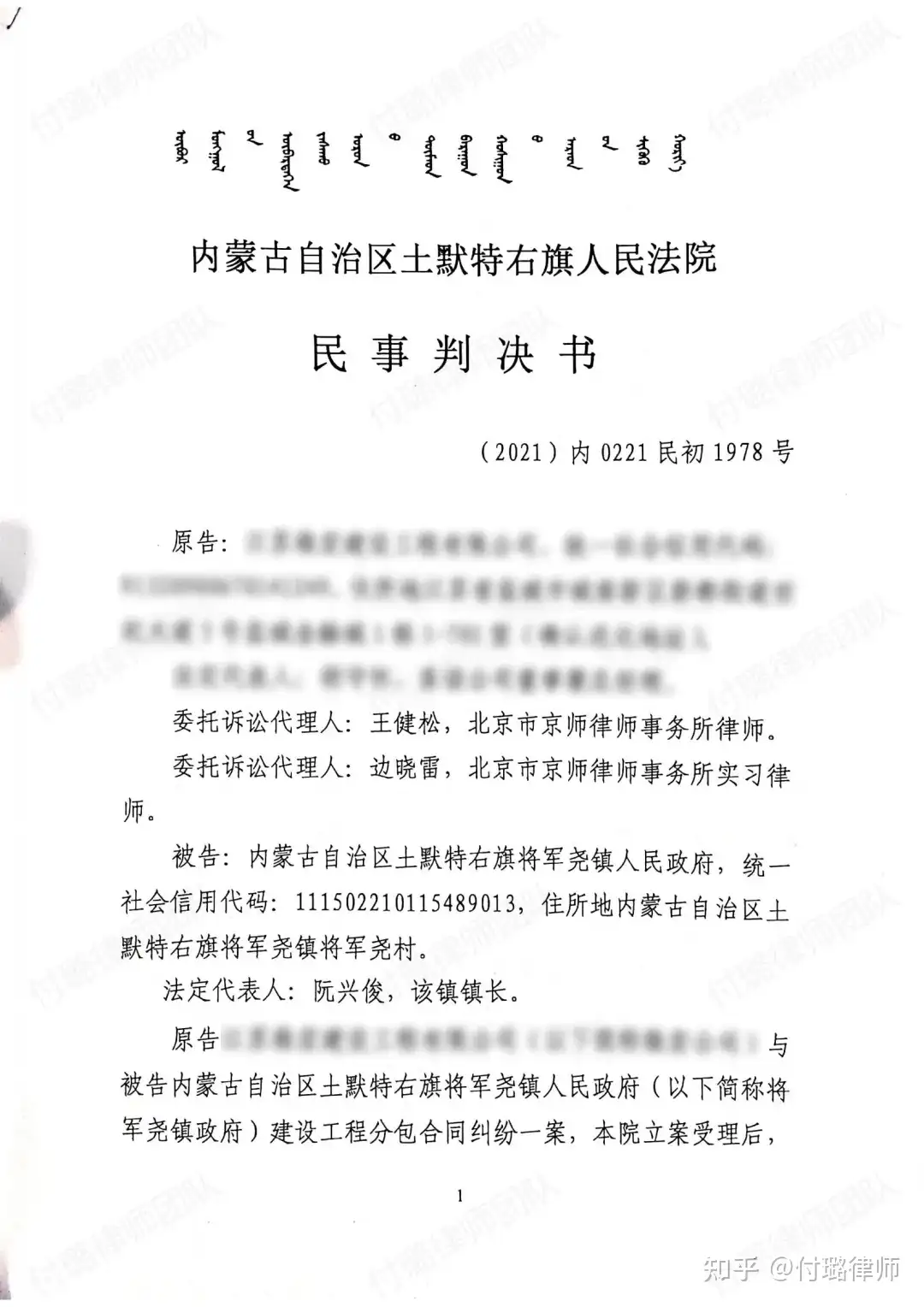 竣工多年工程款迟迟未付清 律师 证据充分 当事人请求应予支持 知乎