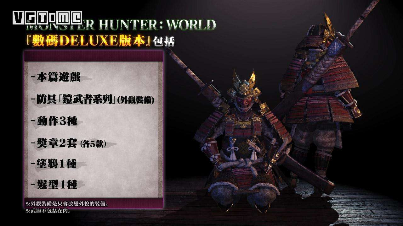 关于 怪物猎人世界 目前我们都知道些什么 知乎