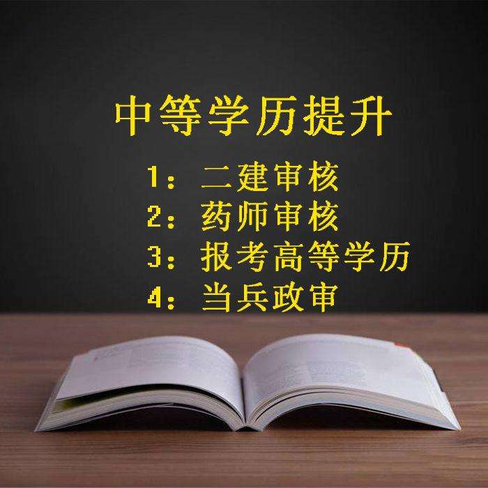 电大中专报名后多久能登录官网进行学习考试？