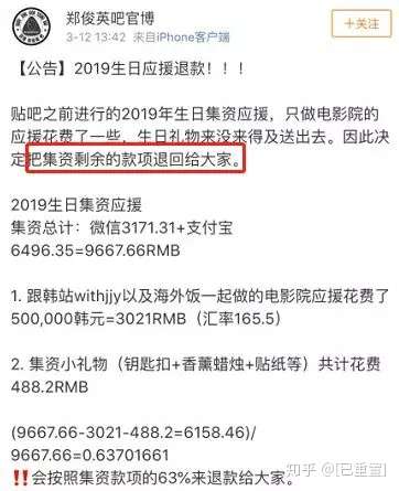 下药迷奸 偷拍x视频 郑俊英引爆韩娱圈 核爆 级丑闻 知乎